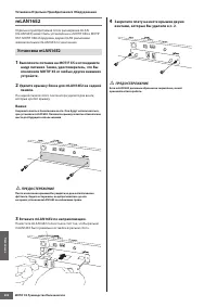 Страница 294
