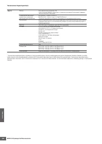 Страница 298