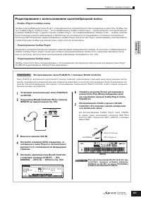 Страница 101