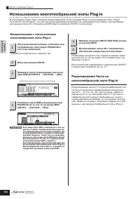 Страница 102