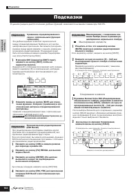 Страница 104