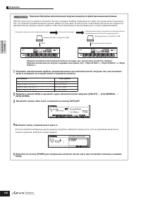 Страница 106