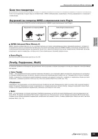 Страница 109