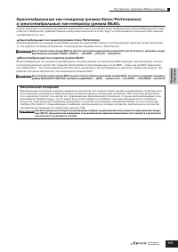 Страница 115