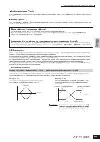 Страница 119