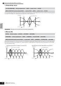 Страница 120