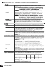 Страница 134