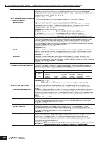 Страница 136