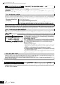 Страница 156