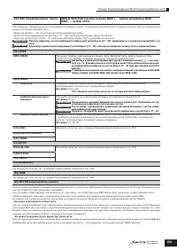 Страница 159