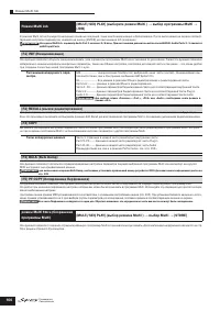 Страница 160