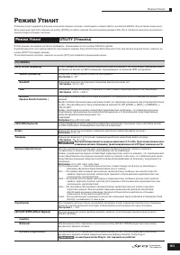 Страница 163