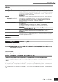 Страница 167