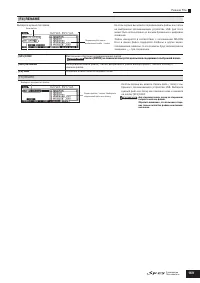 Страница 169