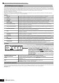 Страница 174