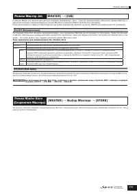 Страница 175