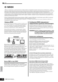 Страница 180