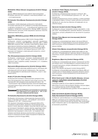 Страница 181