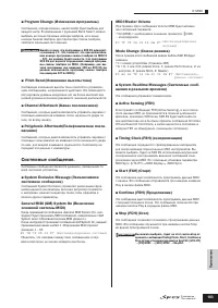 Страница 183