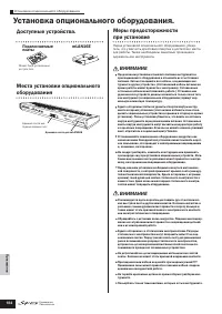 Страница 184