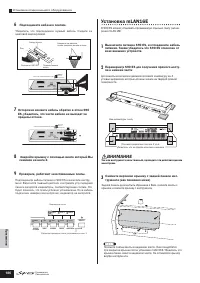 Страница 186
