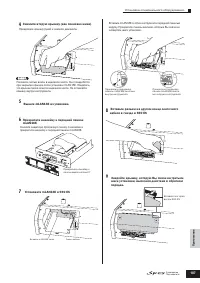 Страница 187
