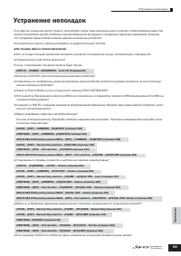 Страница 189