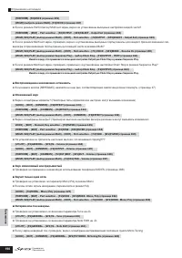 Страница 190