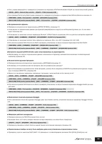 Страница 191