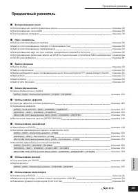 Страница 193