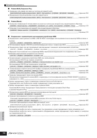 Страница 196