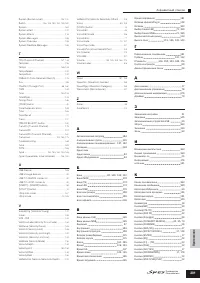 Страница 201