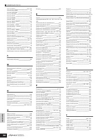 Страница 202