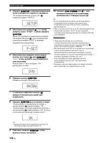 Страница 100