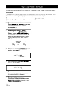 Страница 126