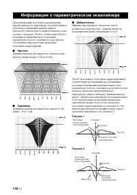 Страница 132