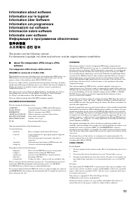 Страница 151