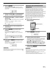 Страница 107