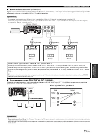 Страница 113