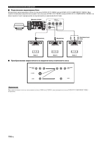Страница 114