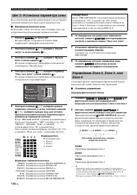 Страница 116