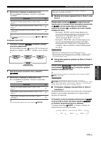 Страница 117