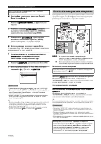 Страница 118