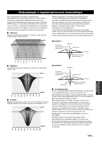 Страница 135