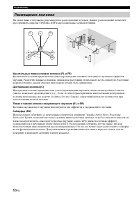 Страница 100