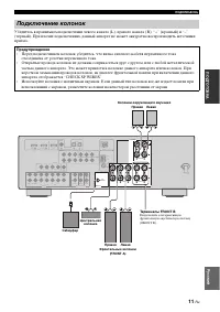 Страница 101