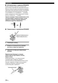 Страница 102