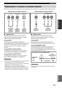 Страница 103