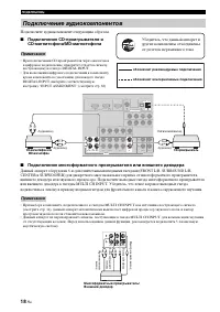 Страница 108