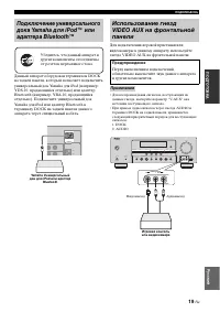 Страница 109